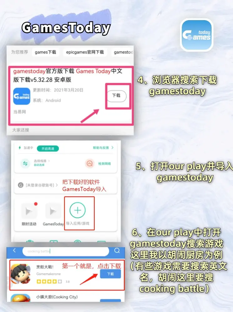 雷霆官网截图2