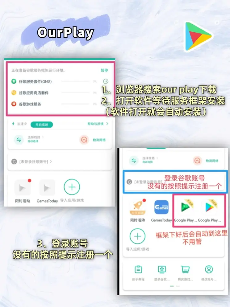 雷霆官网截图1